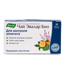 natural-herbal-tea-blend-for-appetite-control-20-tea-bags-from-altai-siberia-with-garcinia-galega-gymnema-and-evalar-04-natural-herbal-tea-blend-for-appetite-control---20-4.jpg