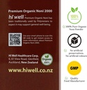 new-zealand-noni-2000-softgels-pure-natural-pack-of-3-by-hi-well-06-new-zealand-noni-2000-softgels---pure-natural-pack-6.jpg