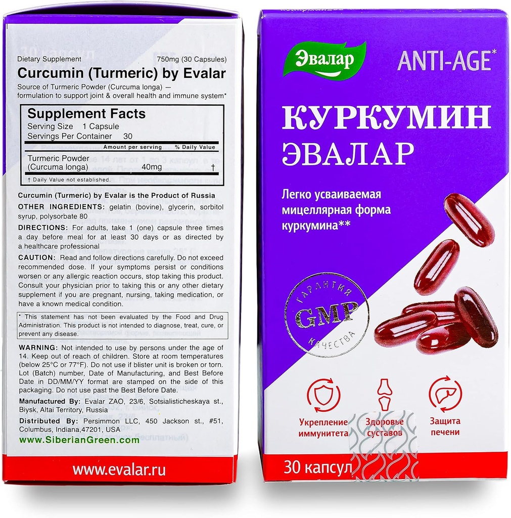 evalar-turmeric-curcumin-30-capsules-organic-anti-inflammatory-supplement-for-joint-health-immune-support-02-evalar-turmeric-curcumin-30-capsules---organic-ant-2.jpg