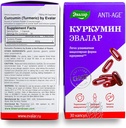 evalar-turmeric-curcumin-30-capsules-organic-anti-inflammatory-supplement-for-joint-health-immune-support-02-evalar-turmeric-curcumin-30-capsules---organic-ant-2.jpg
