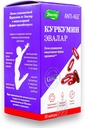 evalar-turmeric-curcumin-30-capsules-organic-anti-inflammatory-supplement-for-joint-health-immune-support-05-evalar-turmeric-curcumin-30-capsules---organic-ant-5.jpg