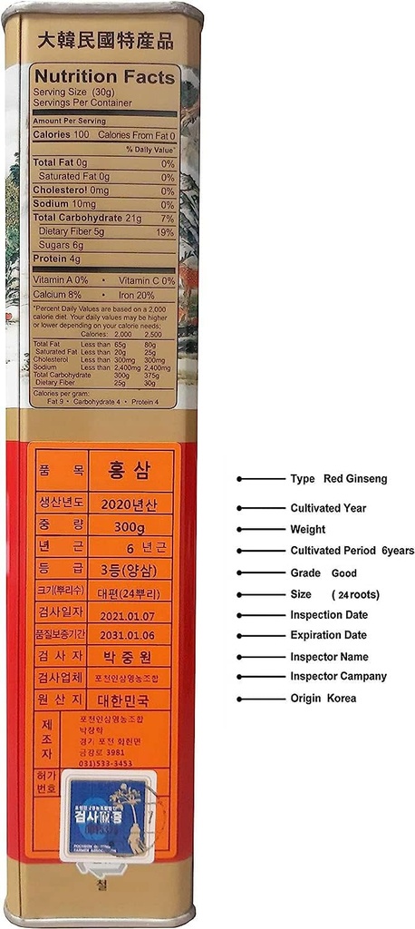 300g-pocheon-korean-red-ginseng-canned-dried-roots-24-roots-6-years-good-grade-300-40-02-300g-pocheon-korean-red-ginseng-canned-dried-roots-2.jpg