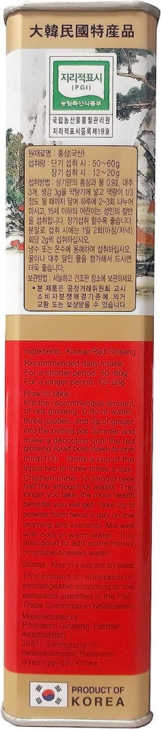 300g-pocheon-korean-red-ginseng-canned-dried-roots-24-roots-6-years-good-grade-300-40-04-300g-pocheon-korean-red-ginseng-canned-dried-roots-4.jpg