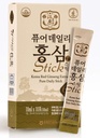 gangwoninsam-korean-red-ginseng-extract-pure-daily-sticks-6-year-korean-red-ginseng-individually-packaged-30-sticks-0-35-fl-oz-korean-food-3-x-10-count-box-08-gangwoninsam-korean-red-ginseng-extract-pure-daily-8.jpg