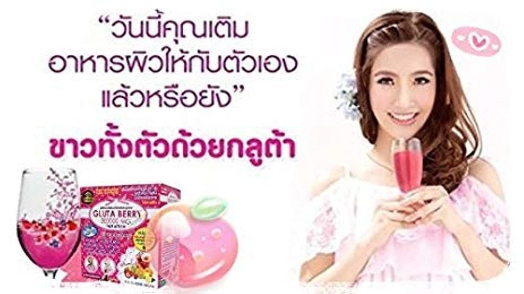 gluta-berry-200000-mg-skin-whitening-drink-fast-action-10pcs-box-powerful-antioxidant-formula-04-gluta-berry-200000-mg-skin-whitening-drink-fast-ac-4.jpg