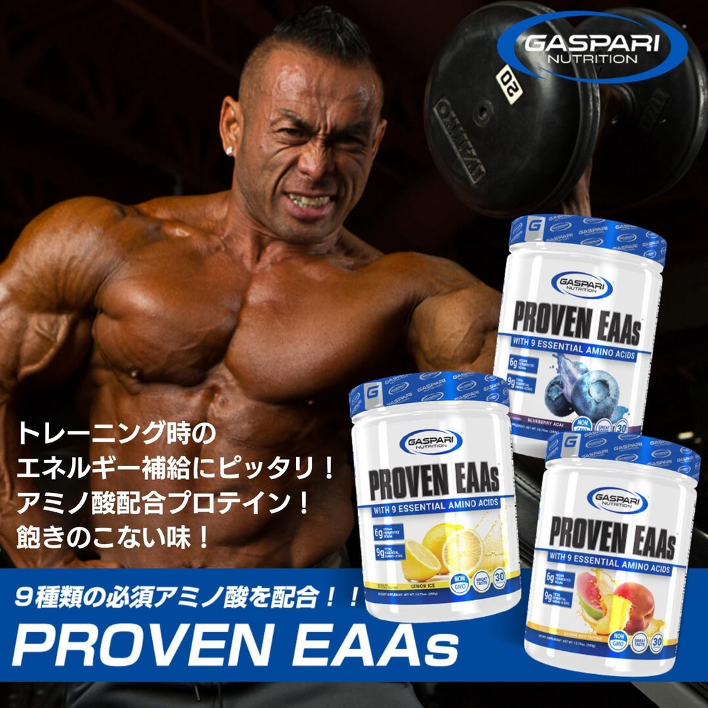 gaspari-nutrition-proven-eaas™-guava-nectarine-flavor-13-75-oz-390-g-9-essential-amino-acids-02-gaspari-nutrition-proven-eaas-guava-nectarine-flav-2.jpg