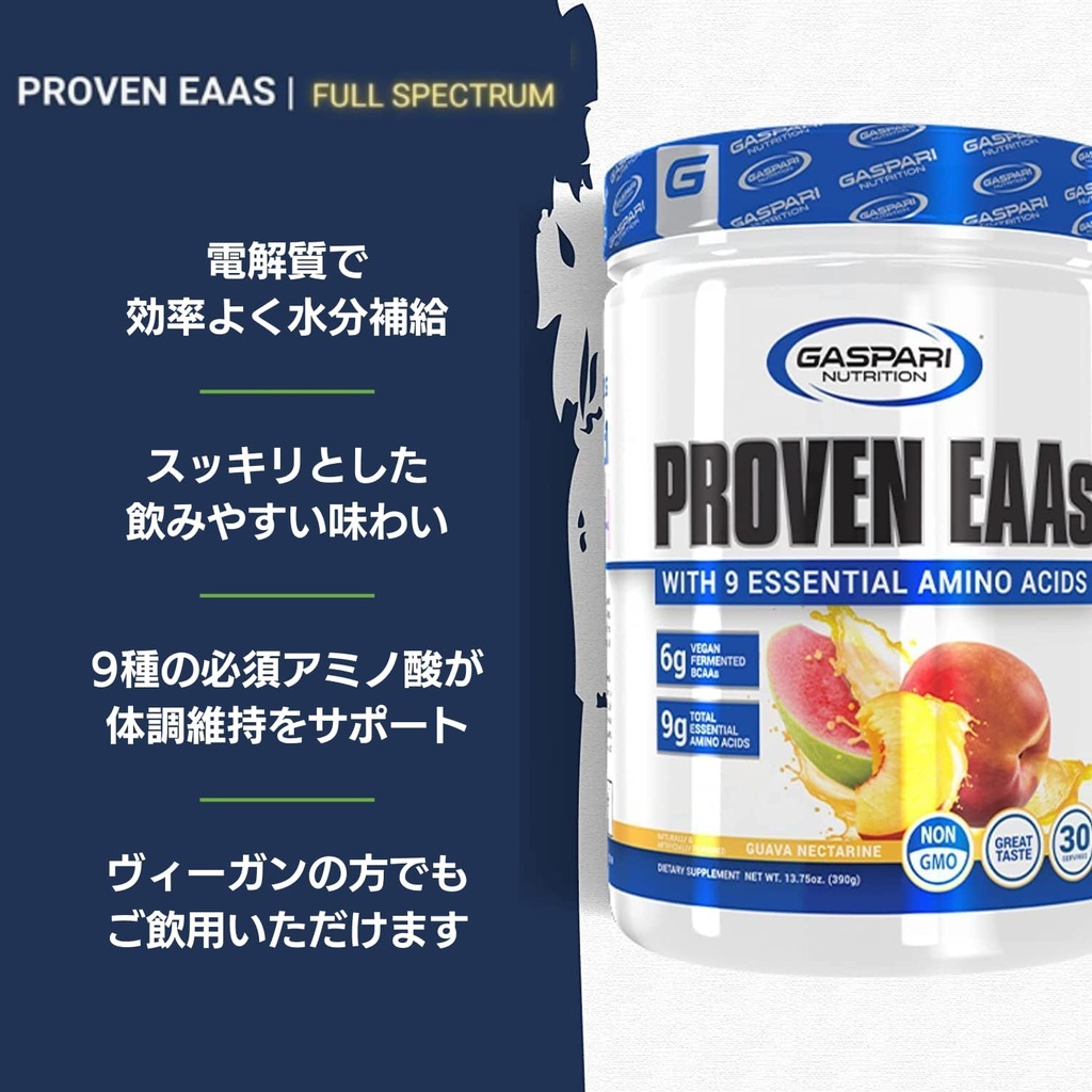 gaspari-nutrition-proven-eaas™-guava-nectarine-flavor-13-75-oz-390-g-9-essential-amino-acids-03-gaspari-nutrition-proven-eaas-guava-nectarine-flav-3.jpg