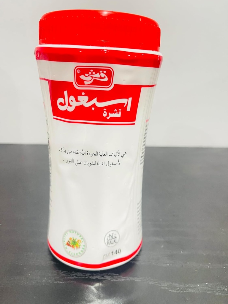 qarshi-ispaghol-husk-natural-fiber-supplement-for-digestive-health-03-qarshi-ispaghol-husk---natural-fiber-supplement-fo-3.jpg