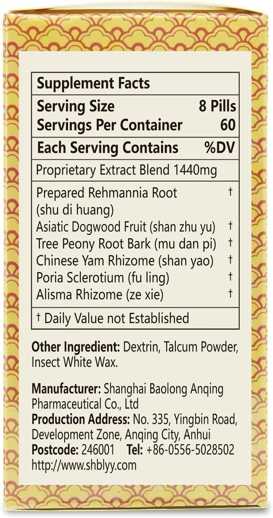 960-pills-of-ciwoll-liu-wei-di-huang-wan-herbal-supplement-six-flavor-rehmannia-teapills-for-overall-health-support-2-boxes-of-480-pills-each-02-960-pills-of-ciwoll-liu-wei-di-huang-wan-herbal-su-2.jpg