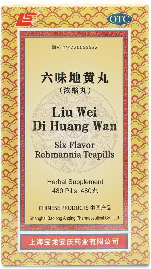 960-pills-of-ciwoll-liu-wei-di-huang-wan-herbal-supplement-six-flavor-rehmannia-teapills-for-overall-health-support-2-boxes-of-480-pills-each-04-960-pills-of-ciwoll-liu-wei-di-huang-wan-herbal-su-4.jpg