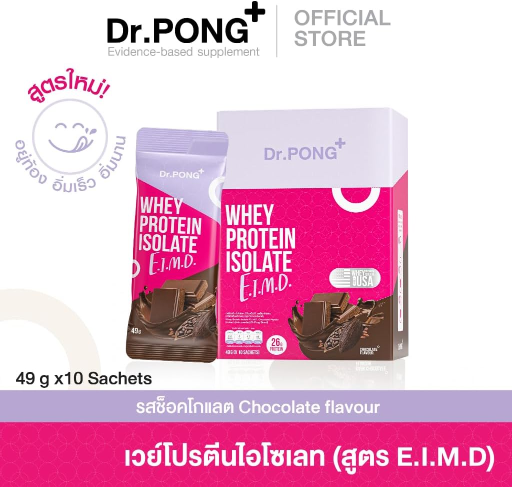 dr-pong-e-i-m-d-whey-protein-400g-in-sachets-pack-of-10-03-dr-pong-eimd-whey-protein-400g-in-sachets---pack-o-3.jpg