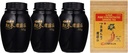 ILHWA Korean Ginseng Extract - 1.76 oz Concentrated Pack of 3 - Highest Quality Ginseng Supplement