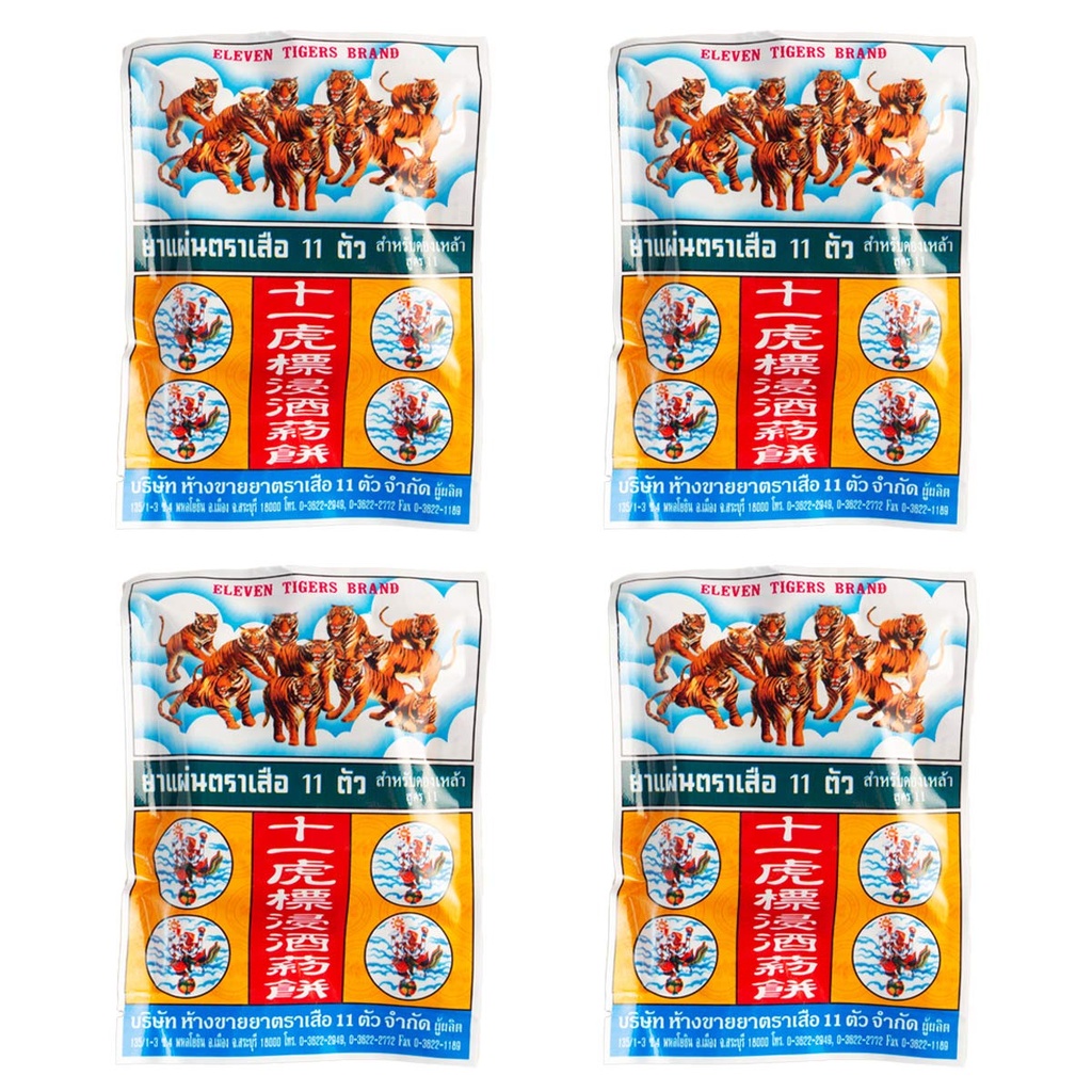 Eleven 11 Tigers Herbal Amphannutta Tea 20g - 4 Sachets/Pack