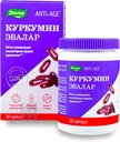 Evalar Turmeric Curcumin 30 Capsules - Organic Anti-Inflammatory Supplement for Joint Health & Immune Support