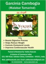 100 gm Yuktha Naturals Garcinia Cambogia (KudamPuli) for Weight Management and Appetite Control